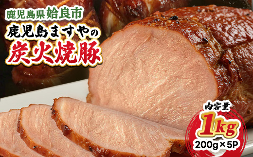 鮖ソ蜈仙ウカ 鮟定ア 蜀キ蜃 轤ュ轣ォ 辟シ雎 繝√Ε繝シ繧キ繝・繝シ 險1kg 縺翫°縺 閧 辟シ縺崎ア 遏ュ鮠サ雎 (a009-C)