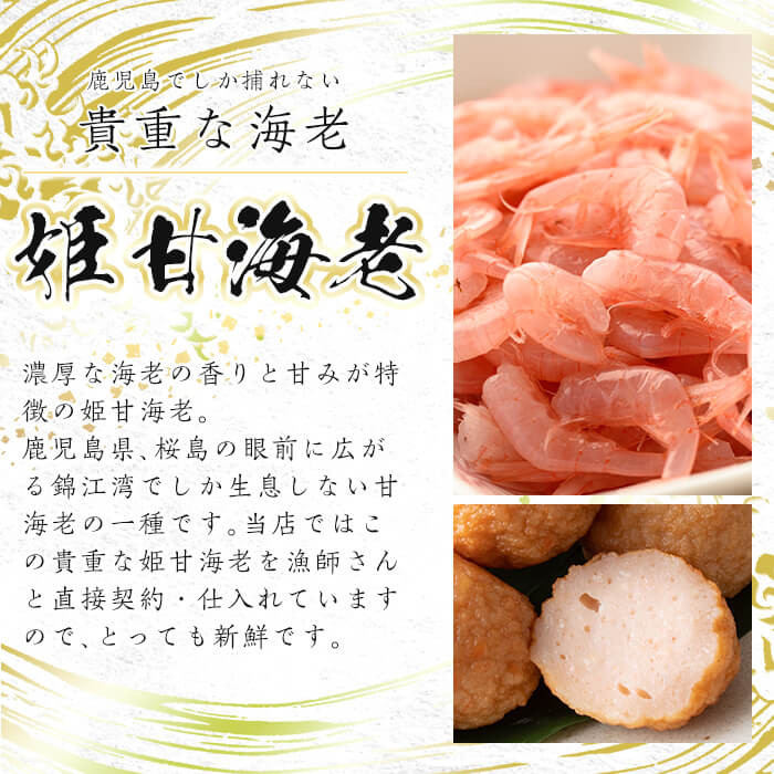 a146-01 ＜平日着分＞特上さつま揚げ彩り33枚(10種類)【薩摩のまごころ】さつまあげ 鹿児島 無添加 さつま揚げ 人気 チーズ天入り 練物 冷蔵 ギフト 贈答用