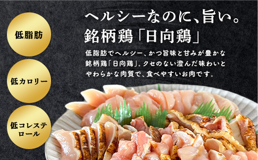 鹿児島県産 鳥刺し とり刺し 250g(250g×1P) 冷凍 小分け おつまみ 晩酌 家飲み （a926-A）