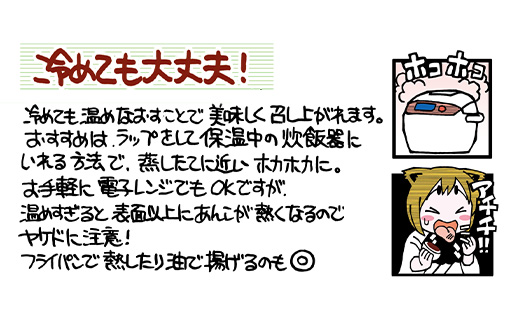 〈土日着希望〉 饅頭 詰め合わせ 加治木まんじゅう 美坂屋 計10個 セット 甘酒仕込み こしあん 和菓子 ふっくら 蒸し饅頭 お茶菓子 (a1049-A-02)