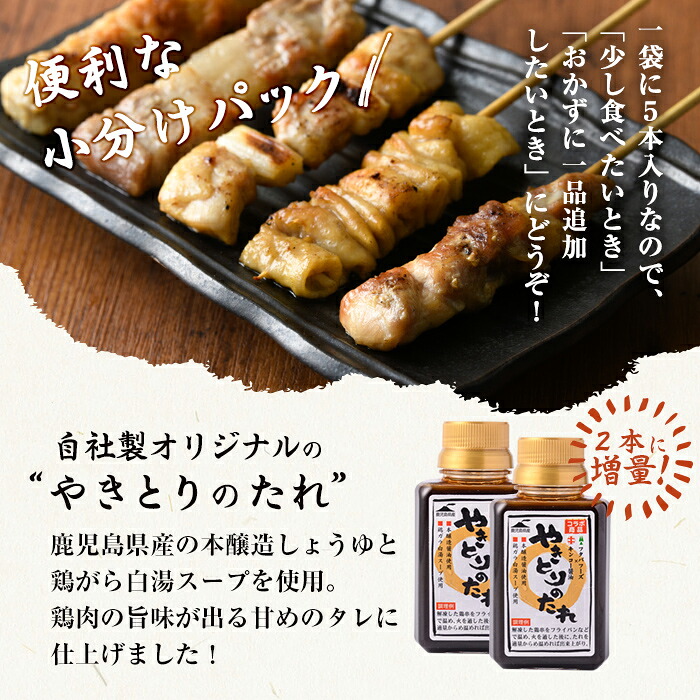 a519 åœç£ãããšãã»ãã(ã¿ã¬ä»ãã»å·åç)èš60æ¬çŽ1.8kgããã¿ãããŒãºãé¶è é³¥è çŒé³¥ ãã ç® ãšãç® ãããã®ã è±ãã© ã€ãã å·å å°åã ã¿ã¬ä»ã ã»ãã å å·¥å ç·è ããã ããŒããã¥ãŒ