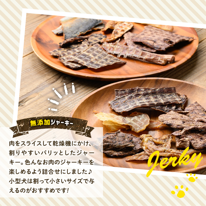 a883 ïŒä¿åæã»çè²æ äžäœ¿çšïŒæç¬çšç¡æ·»å ãžã£ãŒããŒ12çš®ã»ãã(å50gã»åèš600g)çèãè±èãé¶èã銬èãéèã®ãžã£ãŒããŒïŒ ãNããŒããµãŒãã¹ã鹿å
å³¶çç£ ãããããŒã åç© ç¬ ããã° é€ ãšãµ ããã€ ä¹Ÿç© ãã¯ã ã飯 éé£ ãè€çŸ