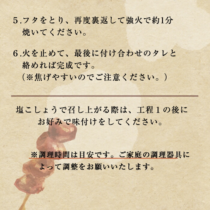 a519 åœç£ãããšãã»ãã(ã¿ã¬ä»ãã»å·åç)èš60æ¬çŽ1.8kgããã¿ãããŒãºãé¶è é³¥è çŒé³¥ ãã ç® ãšãç® ãããã®ã è±ãã© ã€ãã å·å å°åã ã¿ã¬ä»ã ã»ãã å å·¥å ç·è ããã ããŒããã¥ãŒ