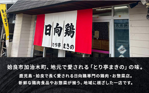 鹿児島県産 鳥刺し とり刺し 500g(250g×2P) 冷凍 小分け おつまみ 晩酌 家飲み （a926-B）