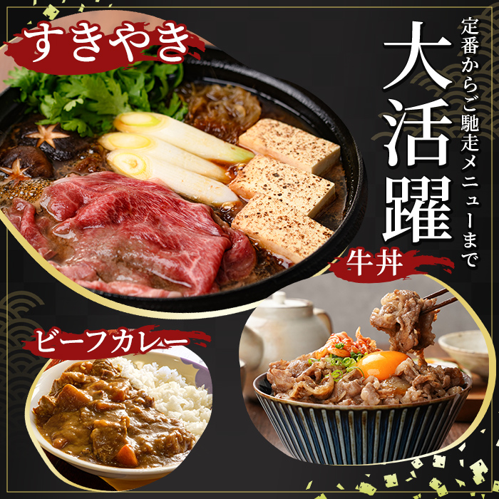 a1074-C 黒毛和牛切り落とし 4等級以上(80g×16P 計1.28kg)【水迫畜産】姶良市 国産 肉 牛肉 4等級以上 黒毛和牛 切り落とし セット 小分け トレー無し SDGs