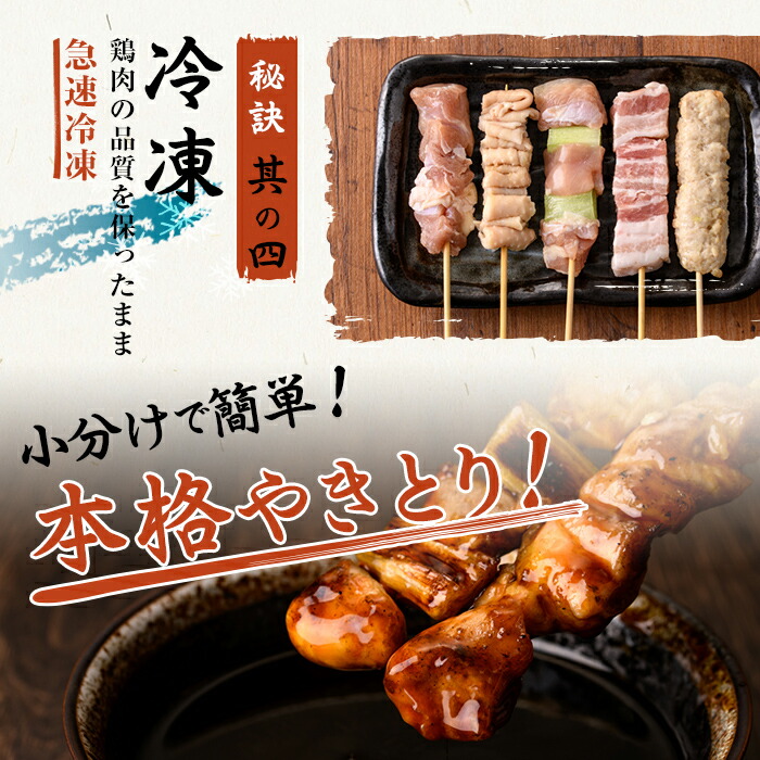 a519 åœç£ãããšãã»ãã(ã¿ã¬ä»ãã»å·åç)èš60æ¬çŽ1.8kgããã¿ãããŒãºãé¶è é³¥è çŒé³¥ ãã ç® ãšãç® ãããã®ã è±ãã© ã€ãã å·å å°åã ã¿ã¬ä»ã ã»ãã å å·¥å ç·è ããã ããŒããã¥ãŒ