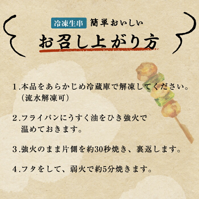 a519 åœç£ãããšãã»ãã(ã¿ã¬ä»ãã»å·åç)èš60æ¬çŽ1.8kgããã¿ãããŒãºãé¶è é³¥è çŒé³¥ ãã ç® ãšãç® ãããã®ã è±ãã© ã€ãã å·å å°åã ã¿ã¬ä»ã ã»ãã å å·¥å ç·è ããã ããŒããã¥ãŒ