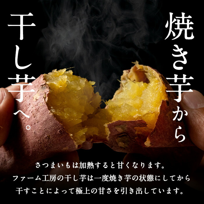 a886 èš³ããå¹²ãè(åèš1.3kgã»400gÃ3è¢+100gÃ1è¢)ããã¡ãŒã å·¥æ¿ãå§¶è¯åž åœç£ 鹿å
å³¶çç£ é·æçæ çŽ
ã¯ãã ã»ããã å¹²ããã å¹²ãè çŒè çŒãè çè²æã»ä¿åæäžäœ¿çš ç¡æ·»å ã¹ã€ãŒã ãã〠垞枩 åžžæž©ä¿å èŠæ Œå€