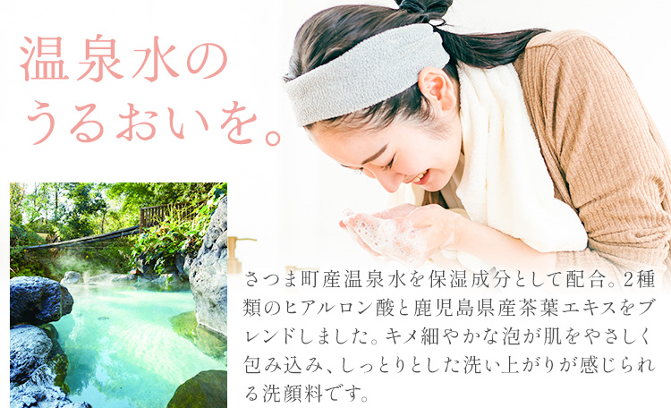 åç²§æ°Ž æŽé¡ ç³ãã ã¹ãã³ã±ã¢ æž©æ³ã¢ã¡ããã£ã°ã㺠ã»ãã çŽ«å°Ÿæž©æ³ ããããã®åç²§æ°Ž 1æ¬ ããããã®ç³ãã 1å ãã€ãŸçºèгå
ç¹ç£ååäŒã30æ¥ä»¥å
ã«åºè·äºå®(忥ç¥é€ã)ã鹿å
å³¶ç ãã€ãŸçº ã¹ãã³ã±ã¢ã»ãã æž©æ³ éæç¡æ
