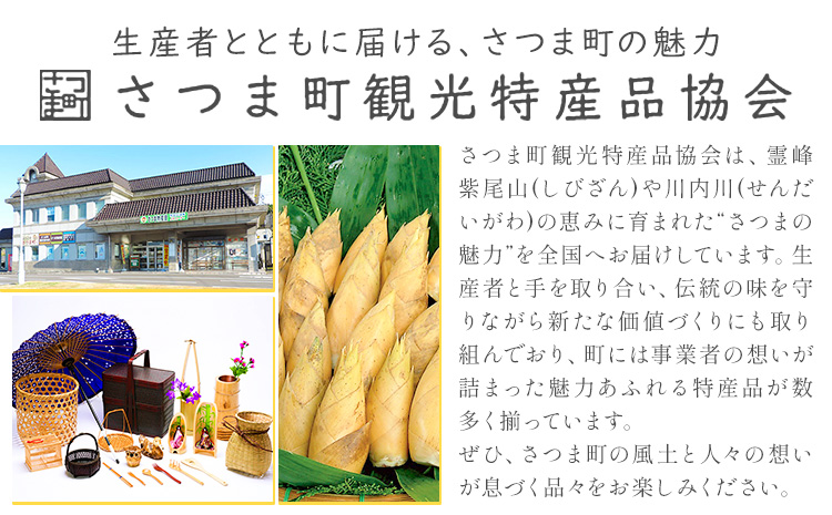 åç²§æ°Ž æŽé¡ ç³ãã ã¹ãã³ã±ã¢ æž©æ³ã¢ã¡ããã£ã°ã㺠ã»ãã çŽ«å°Ÿæž©æ³ ããããã®åç²§æ°Ž 1æ¬ ããããã®ç³ãã 1å ãã€ãŸçºèгå
ç¹ç£ååäŒã30æ¥ä»¥å
ã«åºè·äºå®(忥ç¥é€ã)ã鹿å
å³¶ç ãã€ãŸçº ã¹ãã³ã±ã¢ã»ãã æž©æ³ éæç¡æ