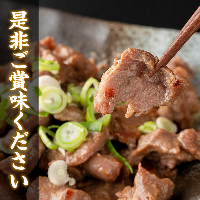 s321 《毎月数量限定》鹿児島のご当地グルメ・豚のあご肉(400g×4P・計1.6kg) 鹿児島 国産 九州産 あご肉 豚肉 焼肉 おつまみ【薩摩フード】