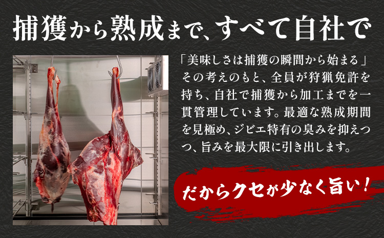 穎çå
¥ããžããšæºå«ã»ãã 穎ç çª ããŒã¹ çæRUB 鹿 ãã³ã èšçŽ1.5kg ããã«ããŒãŒããæ ªåŒäŒç€Ÿ (ãã€ãŸã®ãžããšãã¡ã¯ããªãŒ) ã90æ¥ä»¥å
ã«åºè·äºå®(忥ç¥é€ã)ã鹿å
å³¶ åœç£ ä¹å·ç£ ãžããš å·å 鹿å
å³¶ç ãã€ãŸçº