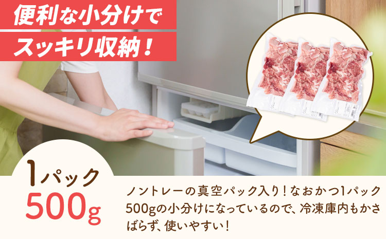 ïŒèš³ããïŒé¹¿å
å³¶çç£ è± åãèœãšã 500gÃ8P æ ªåŒäŒç€Ÿ ã³ã¯ãã€ã30æ¥ä»¥å
ã«åºè·äºå®(忥ç¥é€ã)ã鹿å
å³¶ç ãã€ãŸçº è± ãã¿è åãèœãšã