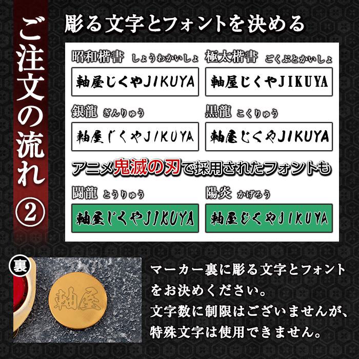 s128 《毎月数量限定》選べる家紋ゴルフマーカー(スチール製・金メッキ加工) 鹿児島 ゴルフ ホールインワン祝い 誕生日 記念品 プレゼント【ジクヤ精工】