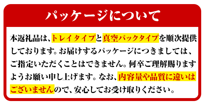 s117-2603 ＜先行予約受付中！2026年3月より順次発送予定＞鹿児島うんまか豚ミンチ(計3kg・500g×6P) 鹿児島 国産 豚肉 挽肉 豚ひき肉 ミンチ 冷凍 【肉の寺師】
