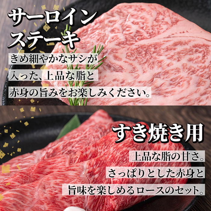 s599 ＜先行予約受付中！2025年1月中旬より順次発送予定＞鹿児島県産 北さつま高崎牛 プレミアムセット (合計約1.8kg ・ステーキ300g×2枚 、すき焼き用 200g×3、焼き肉用200g×3)黒毛和牛 A5ランク A5 雌牛 ステーキ サーロイン 焼き肉 焼肉 BBQ バーベキュー  すきやき すき焼 牛肉 お肉  真空パック【太田家】