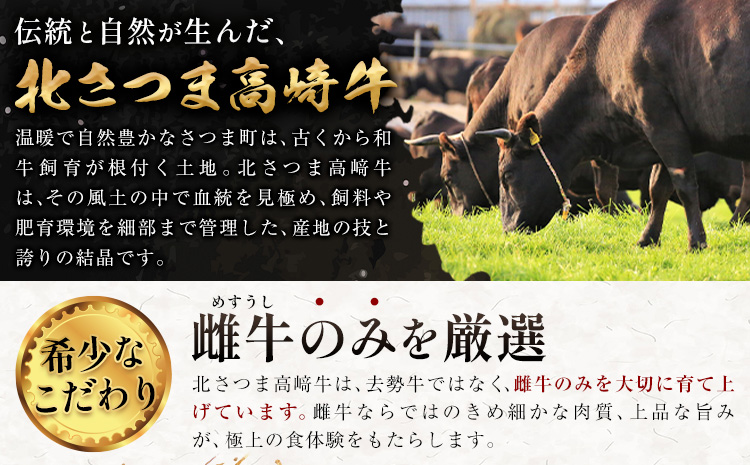 牛肉 肉 鹿児島県産北さつま 高崎牛 すき焼き用 800g 有限会社 太田家 《30日以内に出荷予定(土日祝除く)》お肉 牛 すき焼き 鍋 鹿児島県 さつま町