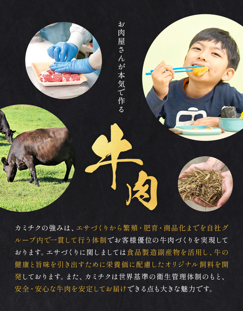 鹿児島県産黒毛和牛ユッケ 160g 40g×4パック 株式会社カミチク《90日以内に出荷予定(土日祝除く)》鹿児島県 さつま町 鹿児島県産 黒毛和牛 ユッケ 生食用 小分け タレ付き