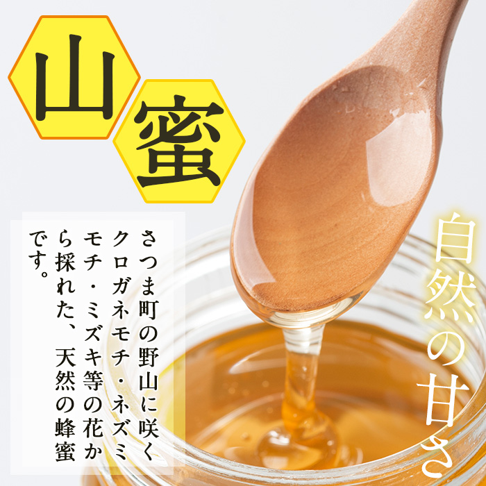 s057 国産天然山蜜(2.4kg)鹿児島 天然 100％ 純粋はちみつ 蜂蜜 ハニー 国産 ヨーグルト パン【下市養蜂場】