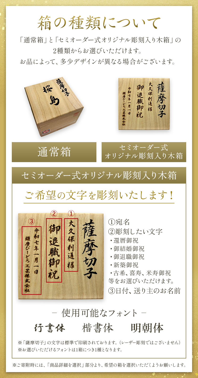 薩摩黒切子 桜島盃 グラス ガラス 最大径78mm×高さ43mm 容量80ml 薩摩びーどろ工芸株式会社《90日以内に出荷予定(土日祝除く)》鹿児島県 さつま町 送料無料 伝統工芸品 切子 コップ 食器