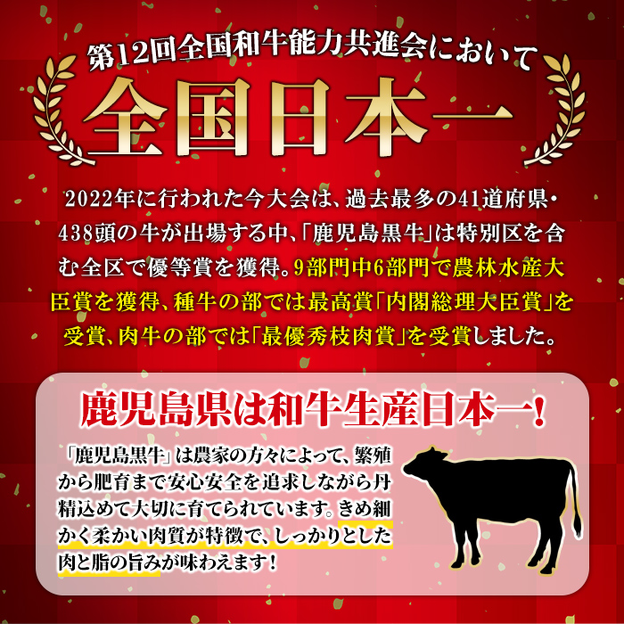 s387 鹿児島黒牛サーロインステーキ・すきやきセット(計1kg)サーロインステーキ200g×2P・リブローススライス・カタローススライス各300g×1P＜E-301＞ 鹿児島 国産 九州産 黒牛 牛肉 サーロイン ロース スライス しゃぶしゃぶ すきやき ステーキ【JA北さつま】