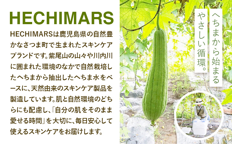 HECHIMARS ããã¥ã©ã«ãœãŒã ã¬ã¢ã³ã°ã©ã¹ ã²ã®ã ã® éŠã 2çš®ã»ãã å 1å èš 2å 1å100g ååäŒç€ŸICHIã60æ¥ä»¥å
ã«åºè·äºå®(忥ç¥é€ã)ã鹿å
å³¶ç ãã€ãŸçº ç³ãã æŽé¡ç³ãã æŽé¡æ ã¹ãã³ã±ã¢ ãžã¡ãŸ ããã 銬油