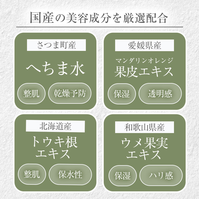 s695 HECHIMARS skincare booster縲雁喧邊ァ豌エ(蟆主・豌エ)縲 (邏120mlテ1譛ャ) 鮖ソ蜈仙ウカ 縺ク縺。縺セ 繝倥メ繝 繧ケ繧ュ繝ウ繧ア繧「 蛹也イァ豌エ 蟆主・豌エ 蟆主・蛹也イァ豌エ 縲仙粋蜷御シ夂、セICHI縲