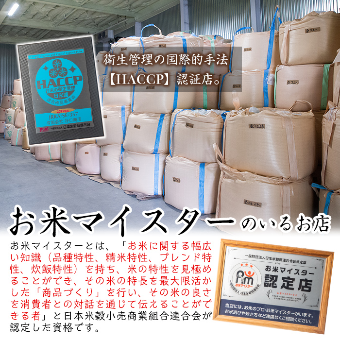 s275 鹿児島県産あきほなみを使用した甘酒(計6本・1本900ml) 鹿児島 国産 あまざけ 麹 発酵食品 【谷口商店】