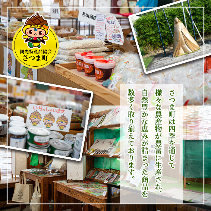 s640 いちごジャム(150g×8個) 加工食品 果物 フルーツ 詰め合わせ 果肉 イチゴ 苺 ハンドメイド ジャム ギフト 手作り 【一社)さつま町観光特産品協会】