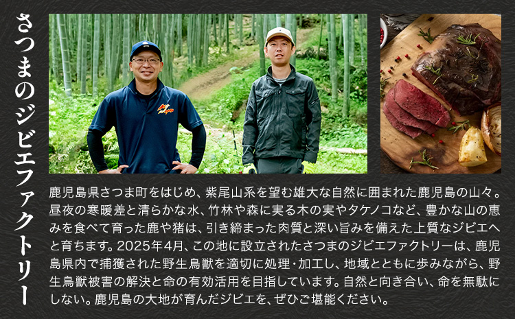 穎çå
¥ããžããšæºå«ã»ãã 穎ç çª ããŒã¹ çæRUB 鹿 ãã³ã èšçŽ1.5kg ããã«ããŒãŒããæ ªåŒäŒç€Ÿ (ãã€ãŸã®ãžããšãã¡ã¯ããªãŒ) ã90æ¥ä»¥å
ã«åºè·äºå®(忥ç¥é€ã)ã鹿å
å³¶ åœç£ ä¹å·ç£ ãžããš å·å 鹿å
å³¶ç ãã€ãŸçº