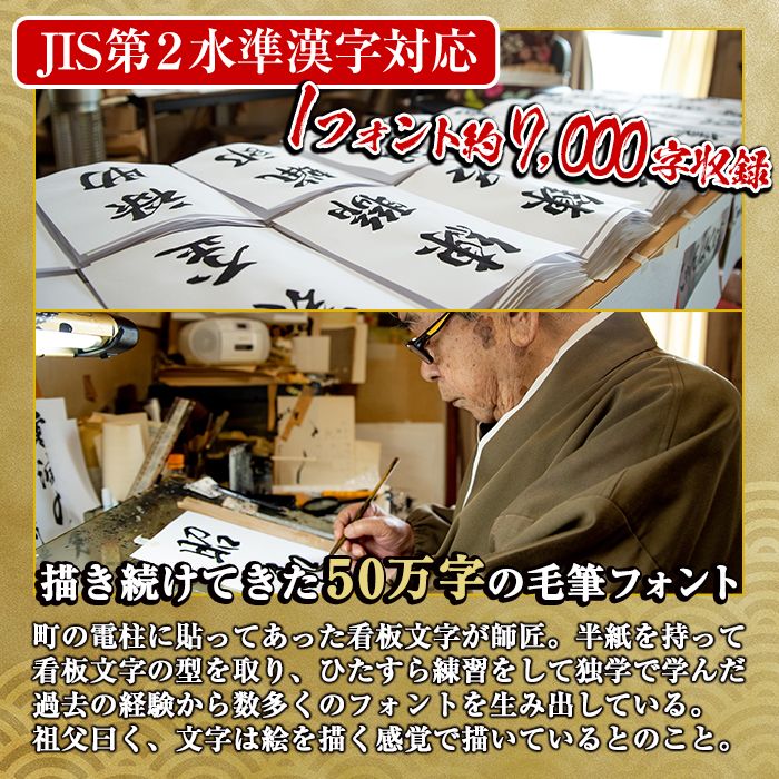 s239 文字フォント「如来書体」の書体見本帳(1冊) 筆字 ライセンス デザイン 日本語【昭和書体】