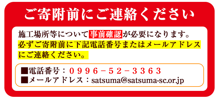 s363 ふるさと安心 庭木管理サポートB(生け垣100ｍ程度まで、剪定木20本程度まで) 鹿児島 代行 空き家 管理 掃除 草刈り ゴミ拾い【さつま町シルバー人材センター】