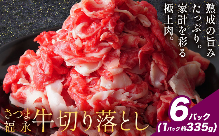 鮟呈ッ帛柱迚 縺輔▽縺セ遖乗ーク迚 蛻繧願誠縺ィ縺 6繝代ャ繧ッ(1繝代ャ繧ッ335g) 遖乗ーク逡懃肇縲30譌・莉・蜀縺ォ蜃コ闕キ莠亥ョ(蝨滓律逾晞勁縺)縲矩ケソ蜈仙ウカ 蝗ス逕」 荵晏キ樒肇 閧峨§繧縺 迚帑クシ 蜀キ蜃 鮖ソ蜈仙ウカ逵 縺輔▽縺セ逕コ 迚幄i 蜥檎央 縺輔▽縺セ遖乗ーク迚 縺吶″辟シ縺 鬟溘∋豈斐∋ 繧サ繝繝