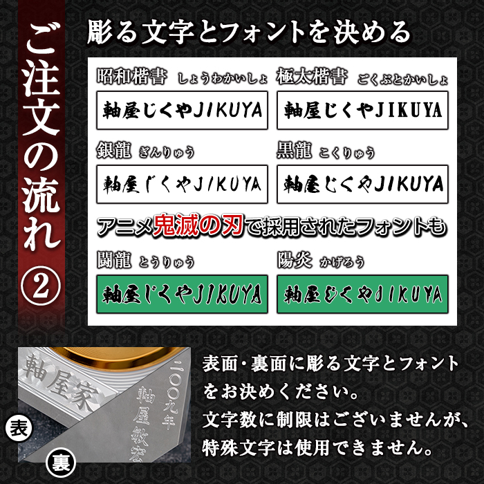 s127 《毎月数量限定》選べる家紋オブジェ(30平方センチ・アルミ＋銅製) 鹿児島 オブジェ 家紋 フルオーダー オーダーメイド 新築祝い 初節句 記念品 プレゼント【ジクヤ精工】