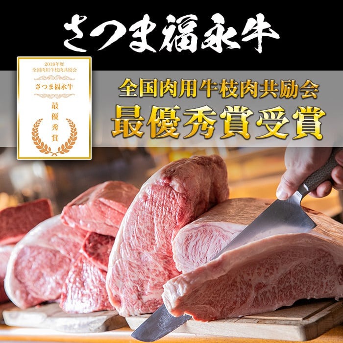 s371 さつま福永牛 家族で楽しむ焼肉セット(500g×2P・計1kg)鹿児島 国産 九州産 黒毛和牛 牛肉 バラ ロース 焼肉【福永畜産】