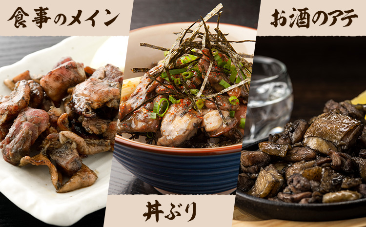 若鶏 炭火焼 九州産 パック もも むねセット 8パック (1パック130g) 江夏商事株式会社《90日以内に出荷予定(土日祝除く)》鹿児島県 さつま町 おつまみ おかず 鶏 若どり お取り寄せグルメ
