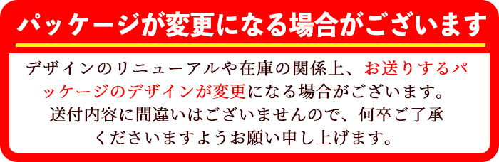 s186 《訳あり・毎月数量限定》たけのこ水煮詰め合わせ(計約1.75kg・孟宗筍水煮約200g×5袋、胡参竹水煮約150g×5袋) 鹿児島 国産 タケノコ 竹の子 水煮 野菜 小分け パック 煮物 炊き込みご飯 常温保存 常温【北薩農産加工場】