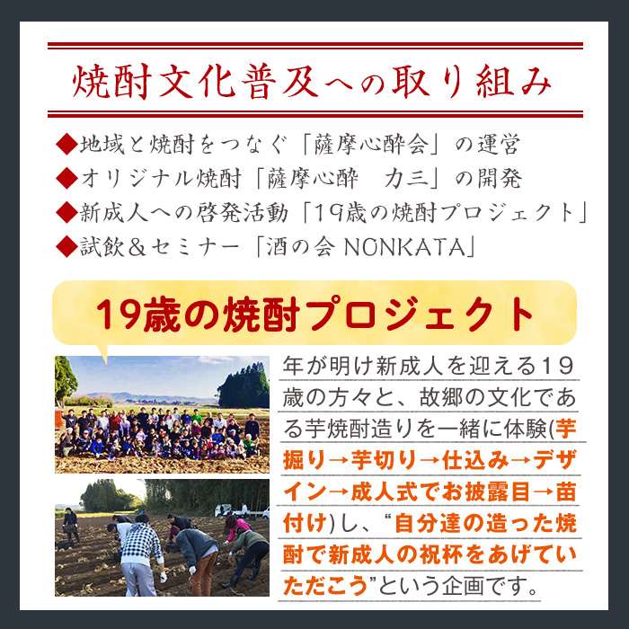 s076 小牧醸造 芋焼酎3本セット薩摩心酔 力三・金吾さぁ・紅小牧(各1.8L) 鹿児島 酒  本格 焼酎 アルコール 芋焼酎 さつま芋 お湯割り ロック 飲み比べ セット ギフト【堀之内酒店】