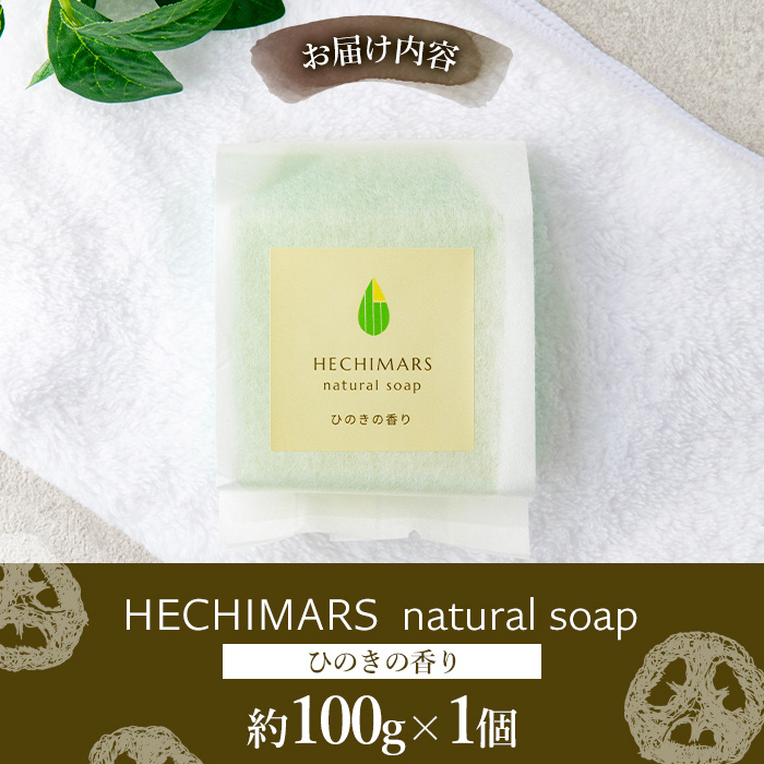 s694 HECHIMARS æŽé¡ç³ãã(çŽ100gÃ1åãã²ã®ãã®éŠãã) 鹿å
å³¶ ç³ãã ç³é¹ž æŽé¡ æŽé¡ç³ãã æŽé¡ç³é¹ž åºåœ¢ç³é¹ž æŽé¡æ ãžã¡ãŸ ãªãªãŒããªã€ã« ããã ã¹ãã³ã±ã¢ ã²ã®ã ããã ãååäŒç€ŸICHIã