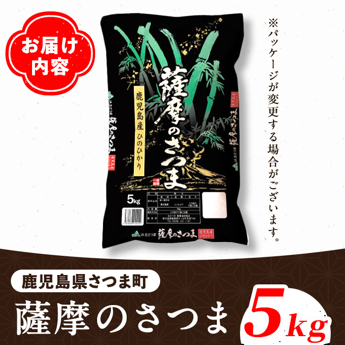 s424 ïŒä»€å6幎ç£ïŒè©æ©ã®ãã€ãŸ(5kg) 鹿å
å³¶ åœç£ ä¹å·ç£ ãç±³ ãã çœç±³ 粟米 ã²ã®ã²ãã ãããã«ãª ãã¯ã ã飯ãJAåãã€ãŸã