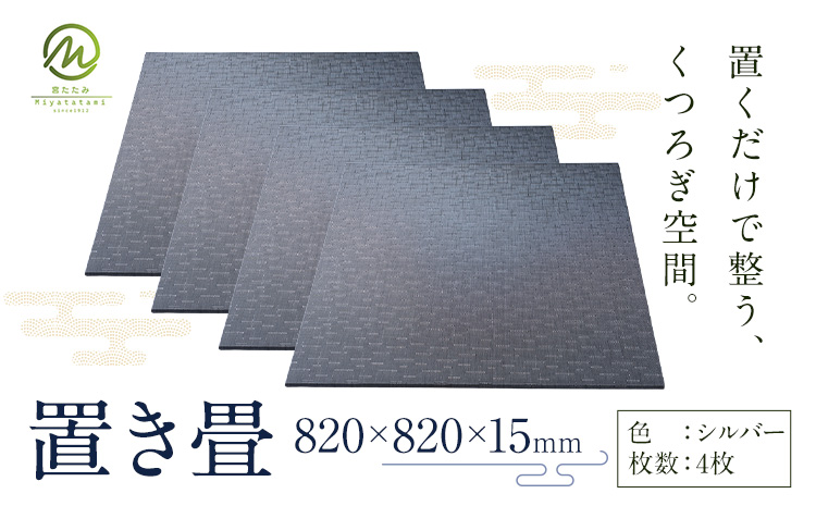 鄂ョ縺咲糞 繧キ繝ォ繝舌シ 4譫 螳ョ縺溘◆縺ソ蟾・蝣エ縲60譌・莉・蜀縺ォ蜃コ闕キ莠亥ョ(蝨滓律逾晞勁縺)縲矩ケソ蜈仙ウカ逵 縺輔▽縺セ逕コ 鄂ョ縺咲糞 縺溘◆縺ソ 繧ソ繧ソ繝 逡ウ蠎ァ 邵∝エ 繧、繝ウ繝繝ェ繧「 螳カ蜈キ 蜥悟ョ、 豢句ョ、 蜥後Δ繝繝ウ 繝「繝繝ウ 蝗ス逕」 荵晏キ樒肇 縺闕 縺縺舌& 謦・豌エ 莨晉オア 蟾・闃ク 閨キ莠コ