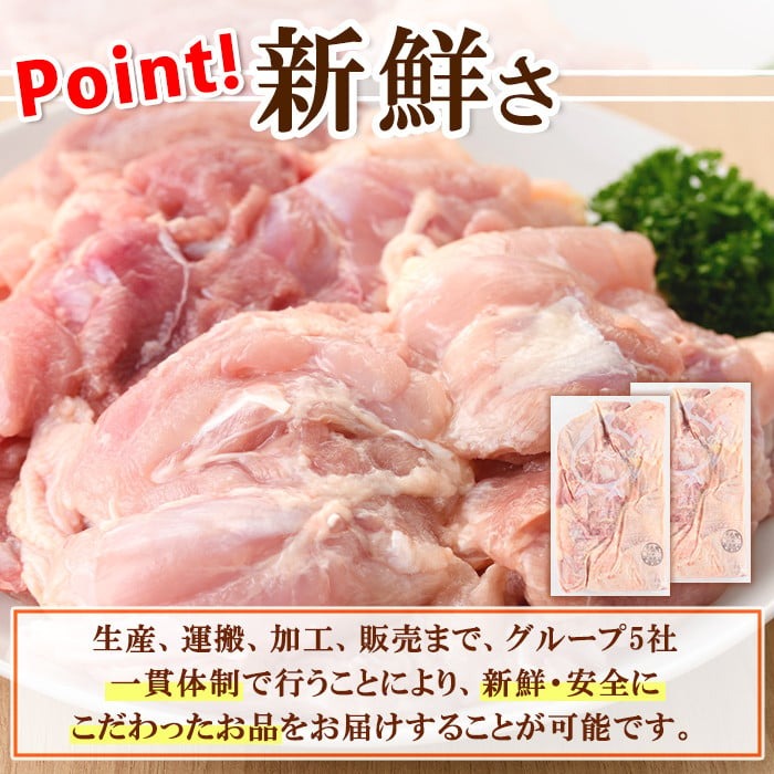 s527 【定期便3回】鹿児島県産銘柄鶏・さつま純然・若鶏もも肉(計6kg・2kg×3回) 鹿児島 国産 九州産 鶏肉 モモ肉 若鶏 精肉 唐揚げ チキンソテー 照り焼き 鍋【江夏商事】