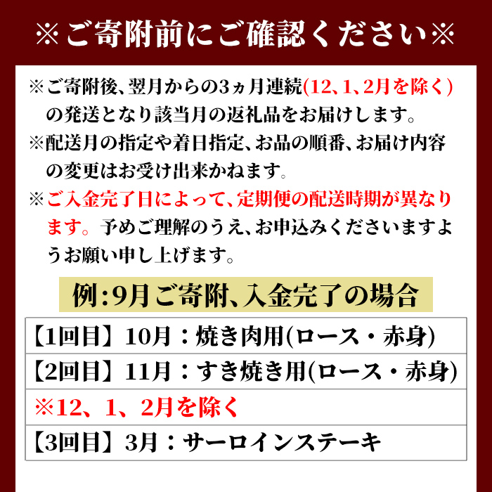 s702  ＜定期便・全3回＞鹿児島県産 北さつま高崎牛 プレミアムセット (合計約1.1kg)  黒毛和牛 牛肉 A5ランク A5等級 ステーキ サーロイン 霜降り サシ 赤身 すきやき すき焼き しゃぶしゃぶ 焼肉 セット 真空パック 冷凍 【太田家】
