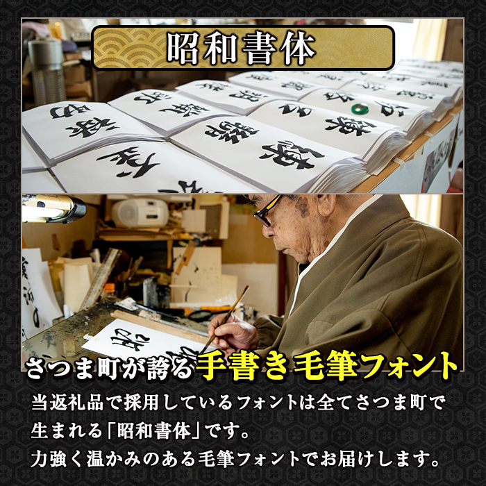 s130 《毎月数量限定》選べる家紋表札＜横＞(縦100mm×横140mm×厚さ1.5mm・ステンレス製) 鹿児島 表札 新築祝い 引っ越し祝い プレゼント【ジクヤ精工】