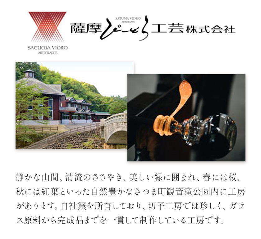 薩摩切子 ネックレス 紫 雫型 薩摩びーどろ工芸株式会社《90日以内に出荷予定(土日祝除く)》鹿児島県 さつま町 送料無料 伝統工芸 切子 さつま切子 アクセサリー