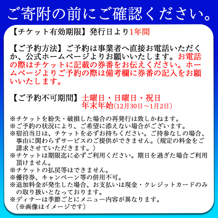 s406 ＜スーペリアツイン・1泊2食付きペア宿泊券(平日限定)＞南国鹿児島の大自然に囲まれたリゾートホテル 鹿児島 宿泊 旅行 新婚旅行 家族旅行 温泉 露天風呂 朝夕2食付き 平日限定【さつまゴルフリゾート＆さつまリゾートホテル】