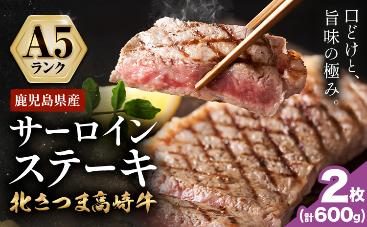 迚幄i 閧 鮖ソ蜈仙ウカ逵檎肇蛹励&縺、縺セ 鬮伜エ守央 繧オ繝シ繝ュ繧、繝ウ繧ケ繝繝シ繧ュ 2譫 600g 譛蛾剞莨夂、セ 螟ェ逕ー螳カ 縲30譌・莉・蜀縺ォ蜃コ闕キ莠亥ョ(蝨滓律逾晞勁縺)縲九♀閧 迚 繧ケ繝繝シ繧ュ 鮖ソ蜈仙ウカ逵 縺輔▽縺セ逕コ