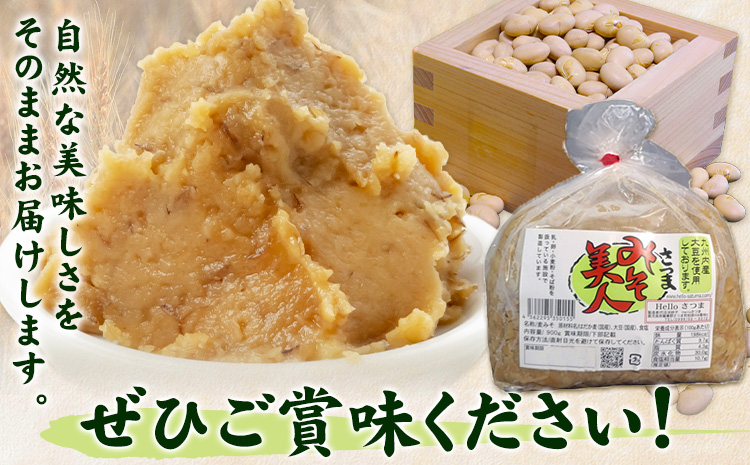 麊ã¿ã ãã€ãŸã¿ãçŸäºº 9kg 900gÃ10è¢ Helloãã€ãŸã30æ¥ä»¥å
ã«åºè·äºå®(忥ç¥é€ã)ã鹿å
å³¶ç ãã€ãŸçº 麊å³å å³å ã¿ã èª¿å³æ ã»ãã åœç£ 麊 æäœã å³åæ± è±æ± éæç¡æ