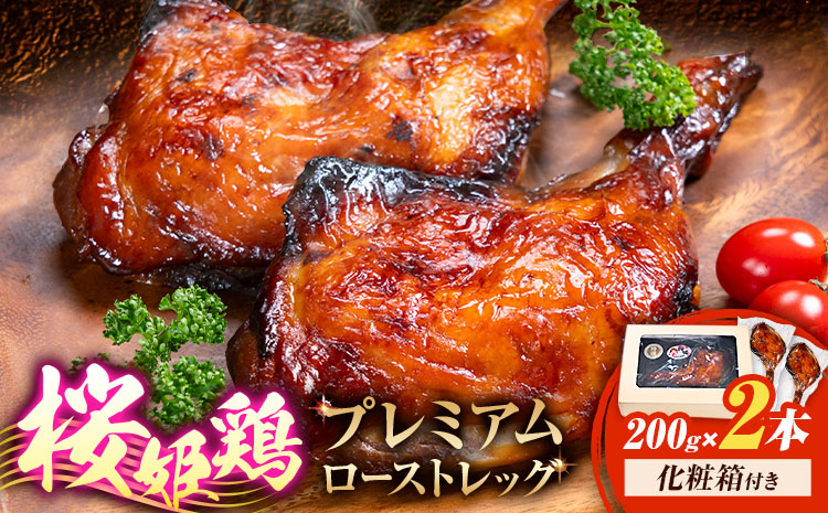 譯懷ァォ鮓上ョ繝励Ξ繝溘い繝繝ュ繝シ繧ケ繝医Ξ繝繧ー 200gテ2譛ャ縲60譌・莉・蜀縺ォ蜃コ闕キ莠亥ョ(蝨滓律逾晞勁縺)縲矩ケソ蜈仙ウカ逵 縺輔▽縺セ逕コ 鮓剰i 縺ィ繧 閧 閼 繝√く繝ウ 繝ュ繝シ繧ケ繝 譯懷ァォ鮓 鮖ソ蜈仙ウカ逵檎肇 荵晏キ樒肇 蛹也イァ邂ア莉倥″