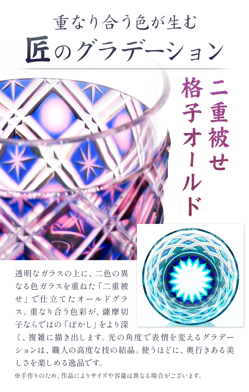 阮ゥ鞫ゥ蛻蟄 莠碁崎「ォ縺 譬シ蟄 繧ェ繝シ繝ォ繝 繧ー繝ゥ繧ケ 繧ャ繝ゥ繧ケ 迹迺/驥題オ、 譛螟ァ蠕75mmテ鈴ォ倥&88mm 阮ゥ鞫ゥ縺ウ繝シ縺ゥ繧榊キ・闃ク譬ェ蠑丈シ夂、セ縲90譌・莉・蜀縺ォ蜃コ闕キ莠亥ョ(蝨滓律逾晞勁縺)縲矩ケソ蜈仙ウカ逵 縺輔▽縺セ逕コ 騾∵侭辟。譁 莨晉オア蟾・闃ク蜩 蛻蟄 繧ウ繝繝 鬟溷勣